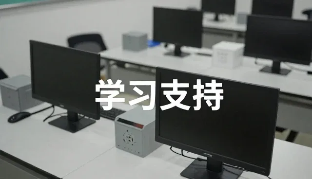 多场景教学支持如何提升学习效率